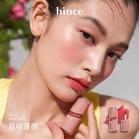 挖到这支 hince 晶莹露珠唇蜜💧