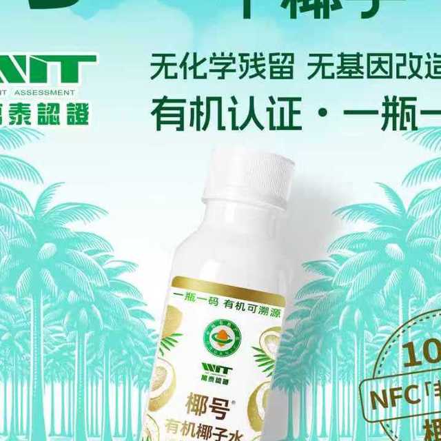 孕期羊水偏少，我喝的这个椰子水挺靠谱