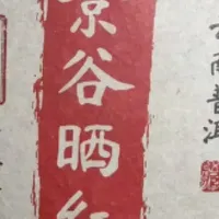 红茶推荐到手和使用 四款产品从口味与茶形选