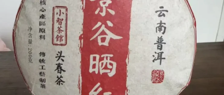 红茶推荐到手和使用 四款产品从口味与茶形选