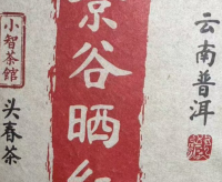 红茶自饮和待客怎么买 四款产品按茶形选择