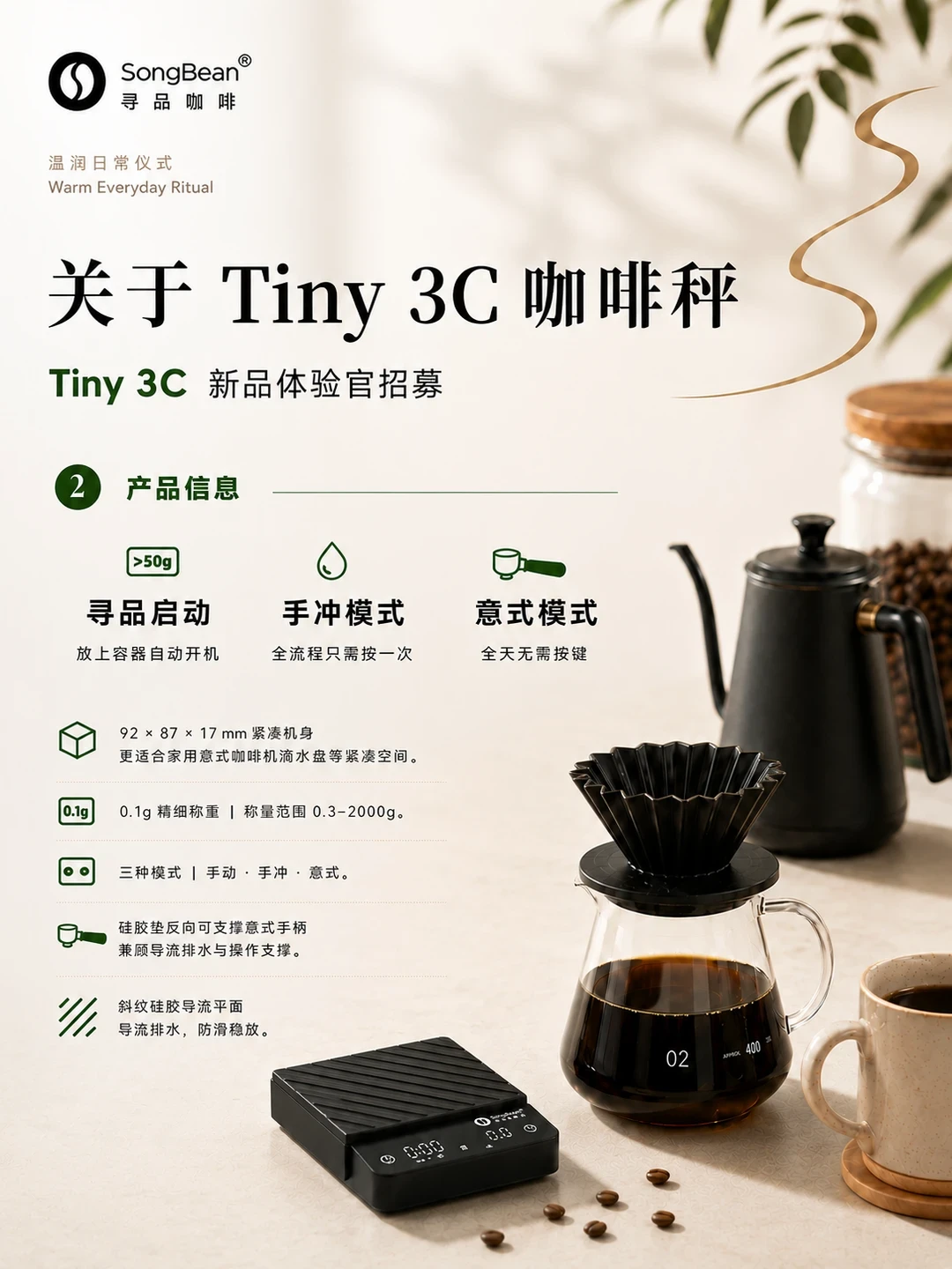 19块9到3280,差160倍的秤卷成筛子了:双11买咖啡秤,功能只认3个、翻车先看3处