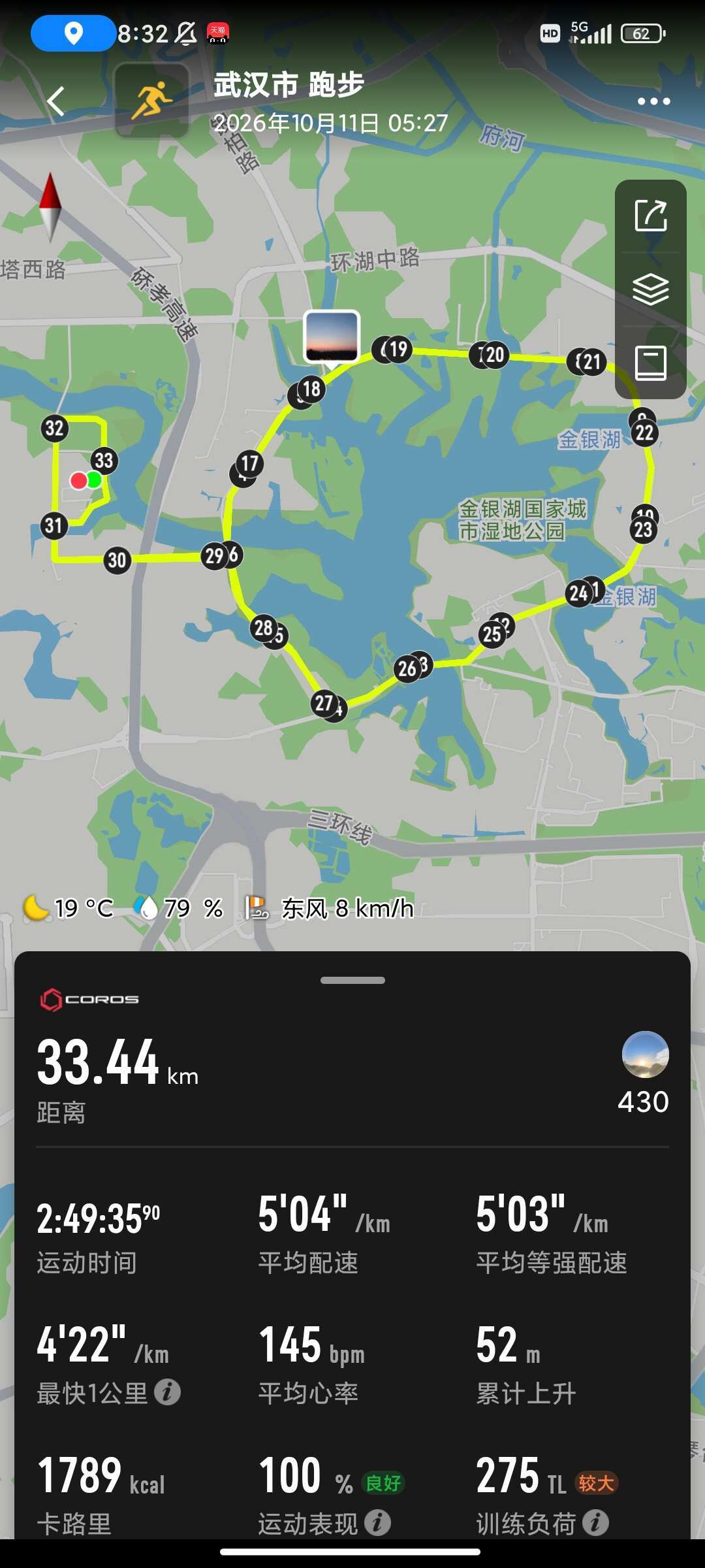 北马倒计时6天:赛前最后一个LSD,跑25公里的和跑35公里的,谁更慌?