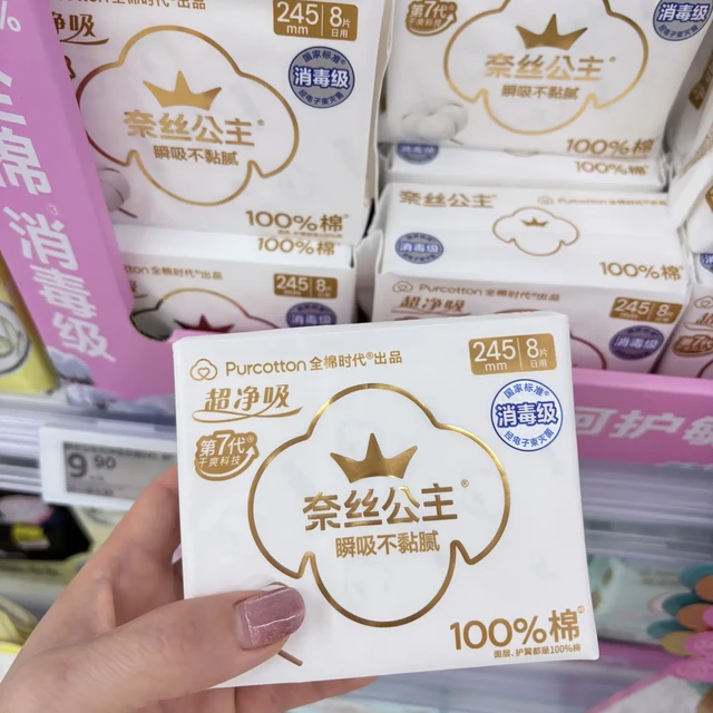 卫生巾的"棉柔"可能不含棉，护翼更藏坑：双11囤货前先看这3处
