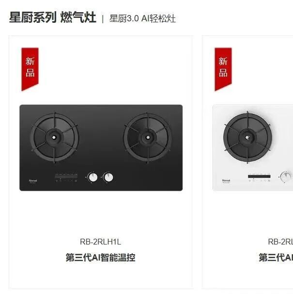 定时智能燃气灶用得上吗？先看你一周开几次火
