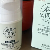 宝宝护手霜推荐，温和无刺激配方