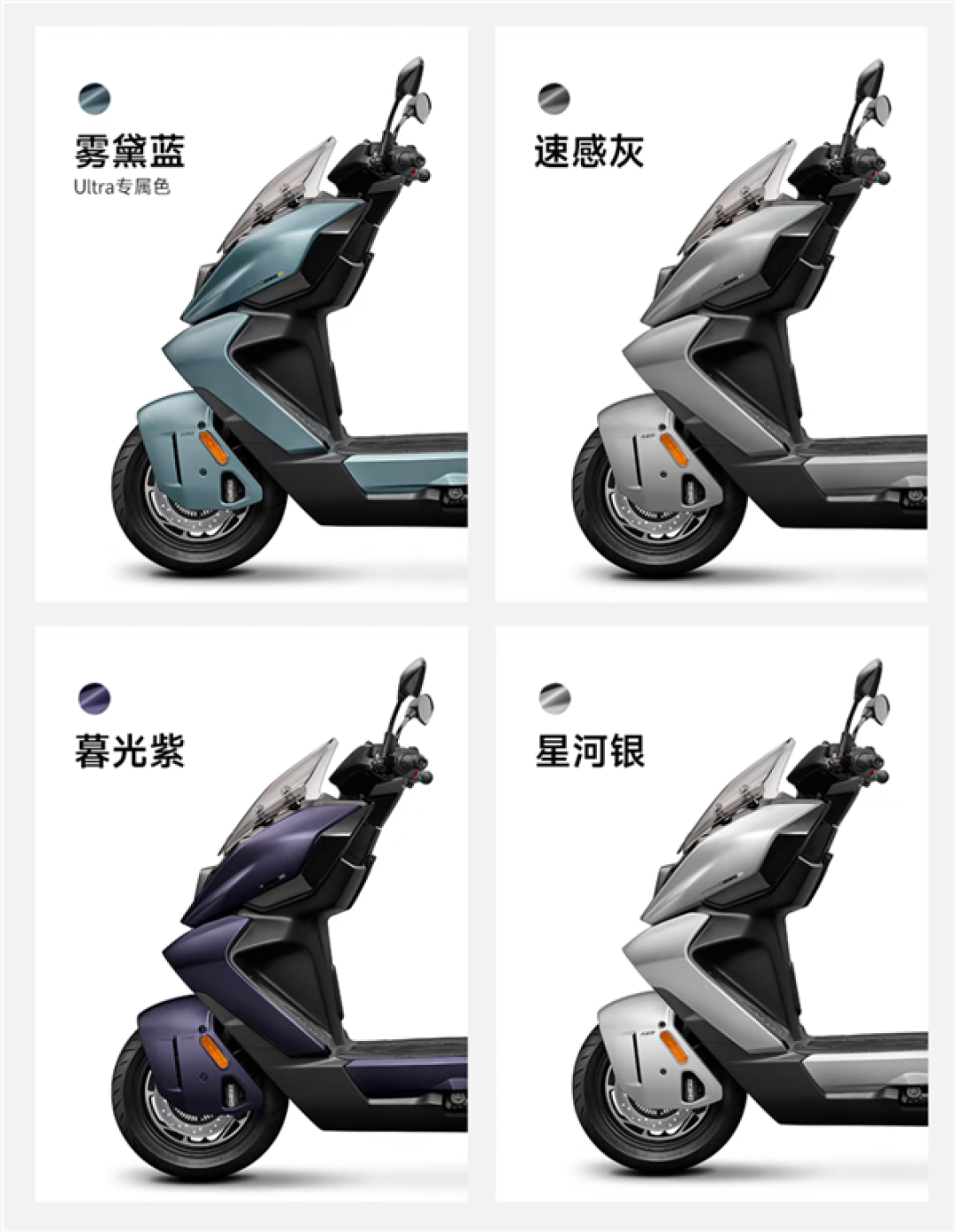 204km超长续航!极核AE6 Ultra电动摩托发布:18999元起