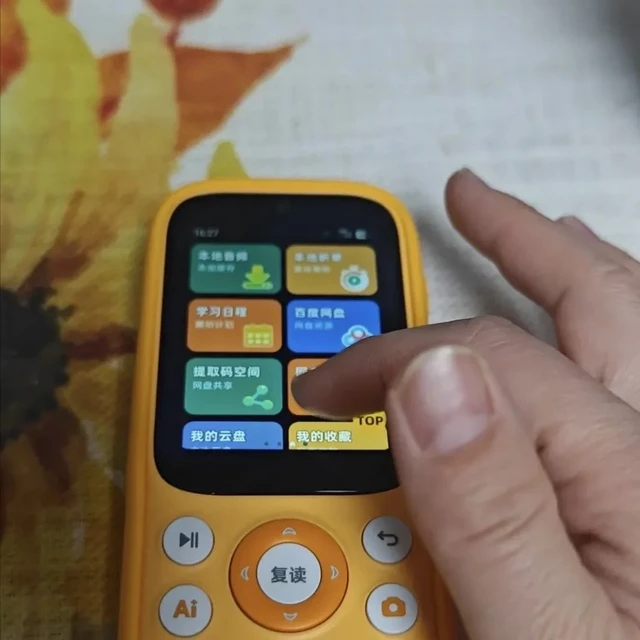 牛听听A3pro什么书都能读，A3电话版停产：双11前到底买哪个