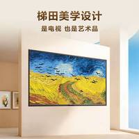 落地窗客厅救命电视✨海尔麦浪 65H7D