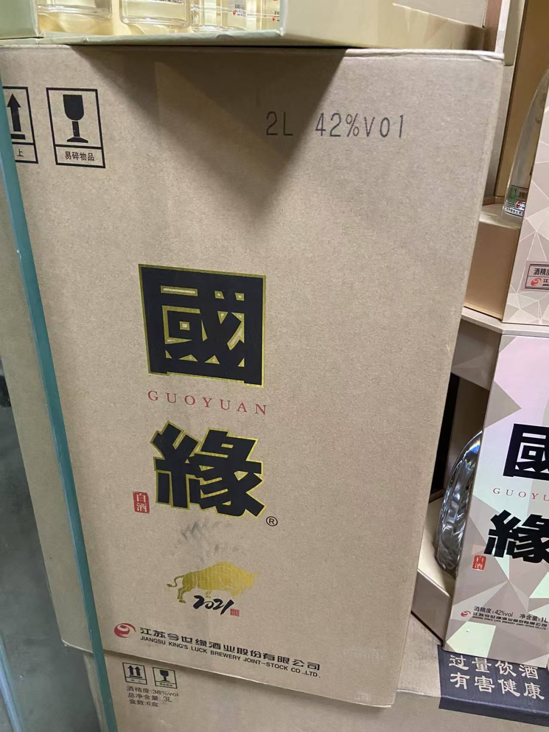 今世缘回款已收七成、月底冲刺95%:等双11降的、想出手里闲箱的,只剩这三周,先把这三本账对完