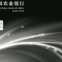 农行机场贵宾厅权益最新汇总,尊然白航司白新户继续减免首年年费