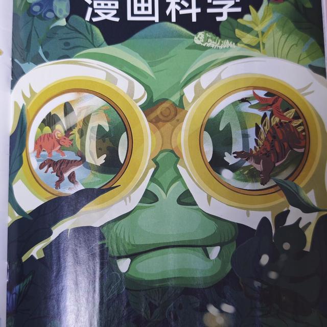 双11订刊前，把好奇号的“过刊账”算完：5个实付价摆一排，买旧根本不省钱，买的是新刊到货前那段空窗