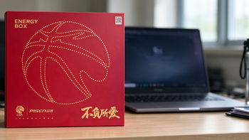 品胜CBA联名套装标90块！充电宝就够本了，白得充电头和充电线