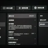 电视自带透传真来了，芝杜机主先别出掉盒子：机型、开关、片源三道门槛，今年能全过关的人不多