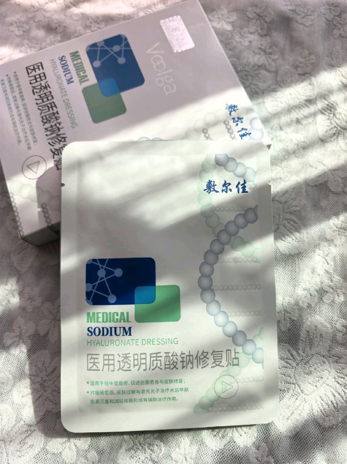 敷尔佳精华原液