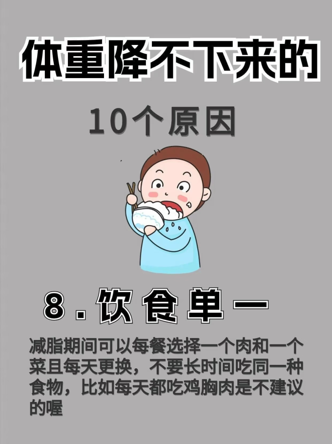 食品生鲜