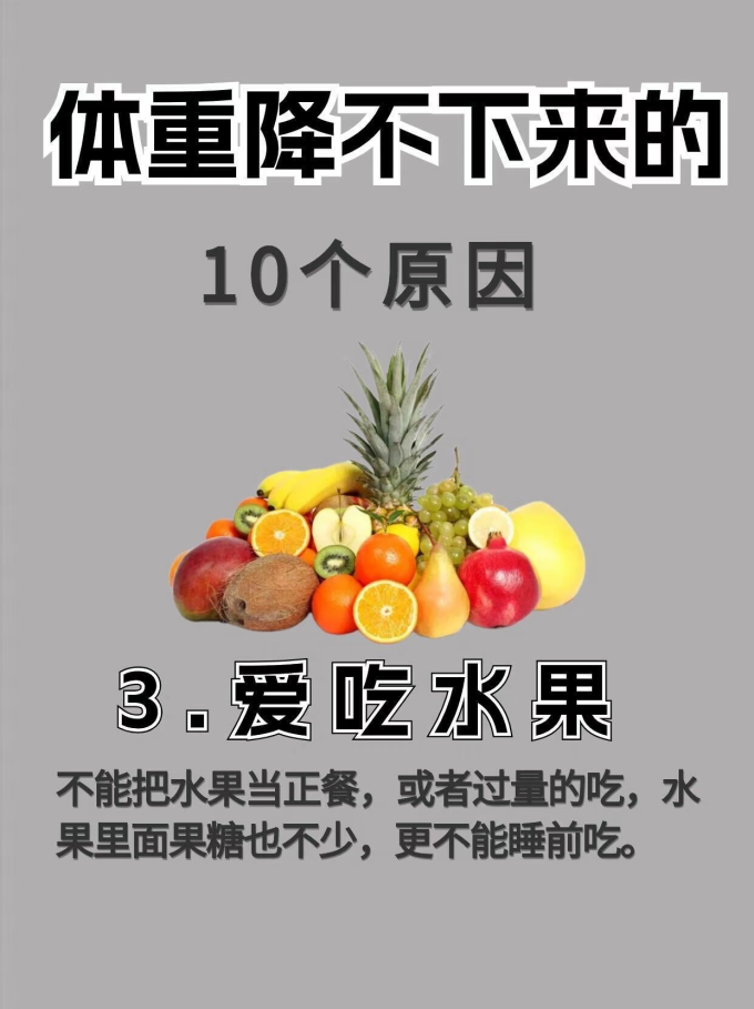 食品生鲜