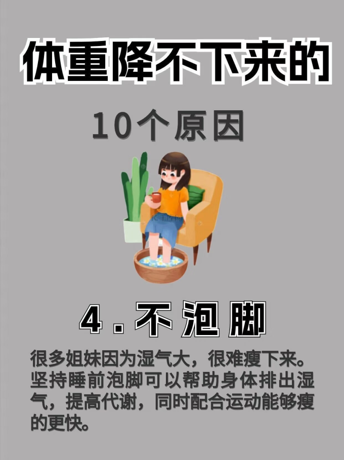 食品生鲜