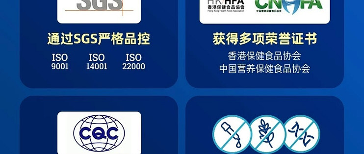肠道好，抵抗力在线！gniib 聚恩力蓝盒活性益生菌