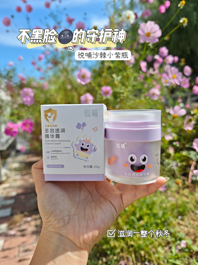 出门一瓶搞定