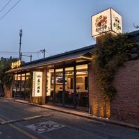 北串南鸡每日结算：韩路李杰灵的"烤串商战"，十二天公开账本、排队攻略和那张沙发广告
