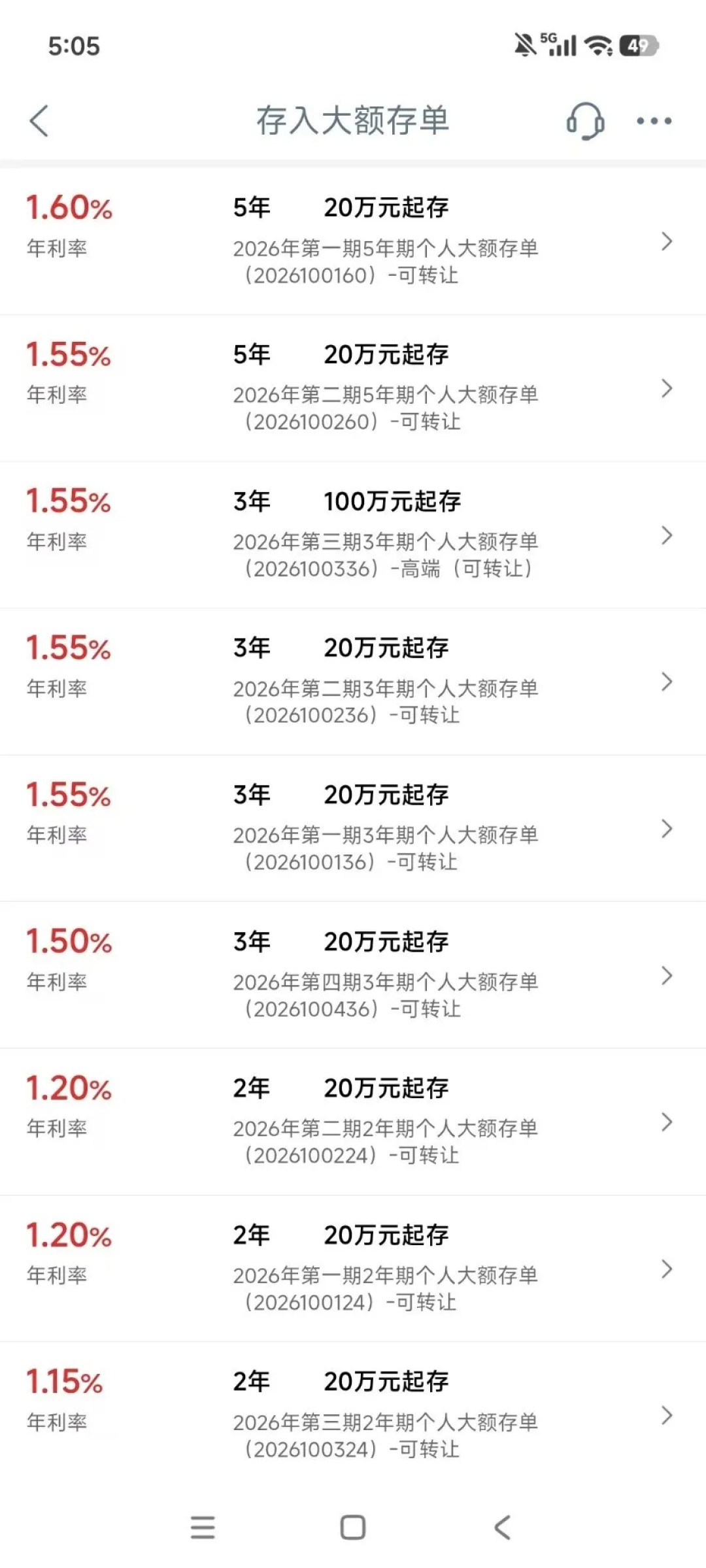 单身养老的存款目标,别再照着旧利率存了:0.x%时代,这笔账要换算法