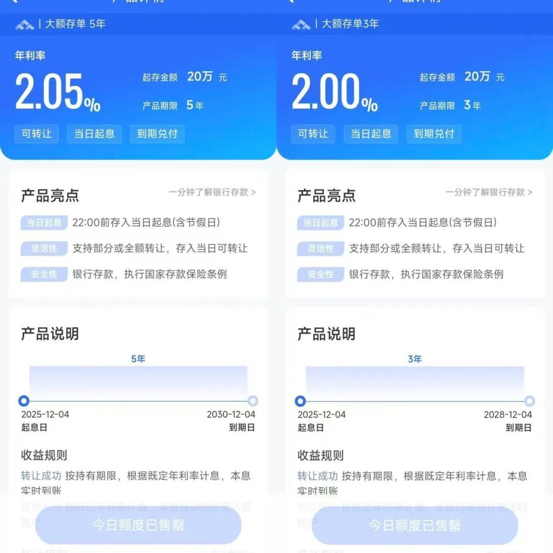 单身养老的存款目标,别再照着旧利率存了:0.x%时代,这笔账要换算法