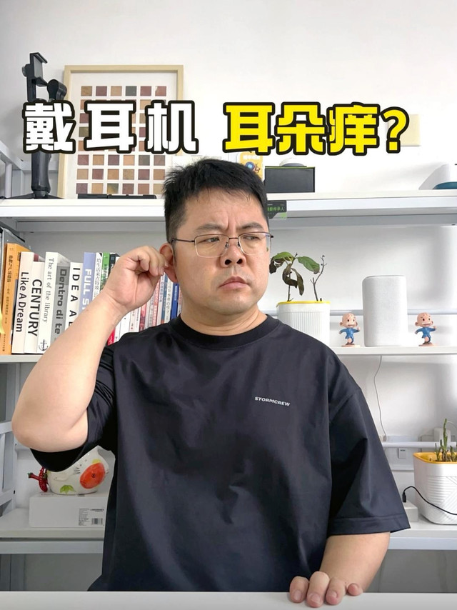 耳夹式耳机久戴不痛，试过就回不去