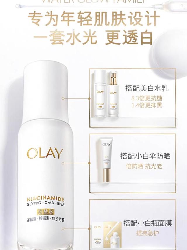 美白精华排名｜功效期望怎么分档设