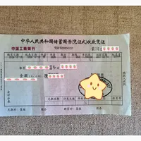 1.7%也秒光：10月国债排队又开始了，要不要去？先把这三笔账算完