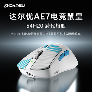 NOVA女队官宣"同款"AE7:高赞都在夸堆料,吐槽区留着断连和异响——追"职业同款"前,先量量你的手有没有17cm
