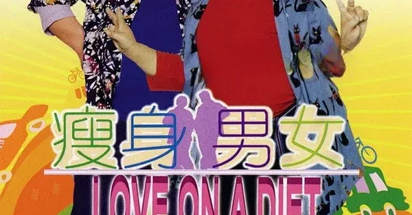 华语电影风云二十年·2001蜀山折戟