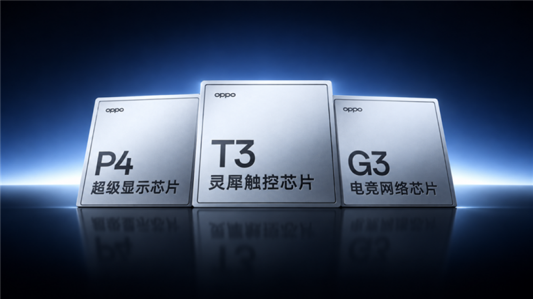 全面进阶 一加16全面评测:这才是真全能旗舰