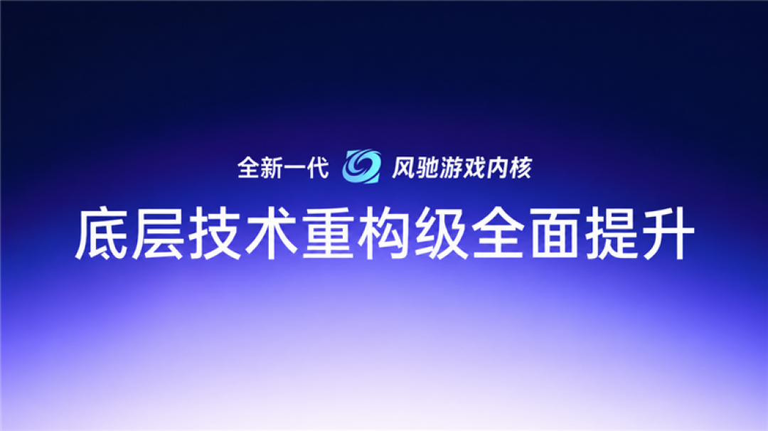 全面进阶 一加16全面评测:这才是真全能旗舰
