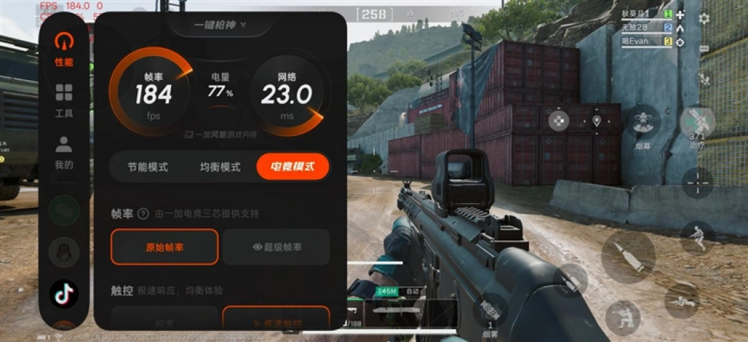 全面进阶 一加16全面评测:这才是真全能旗舰