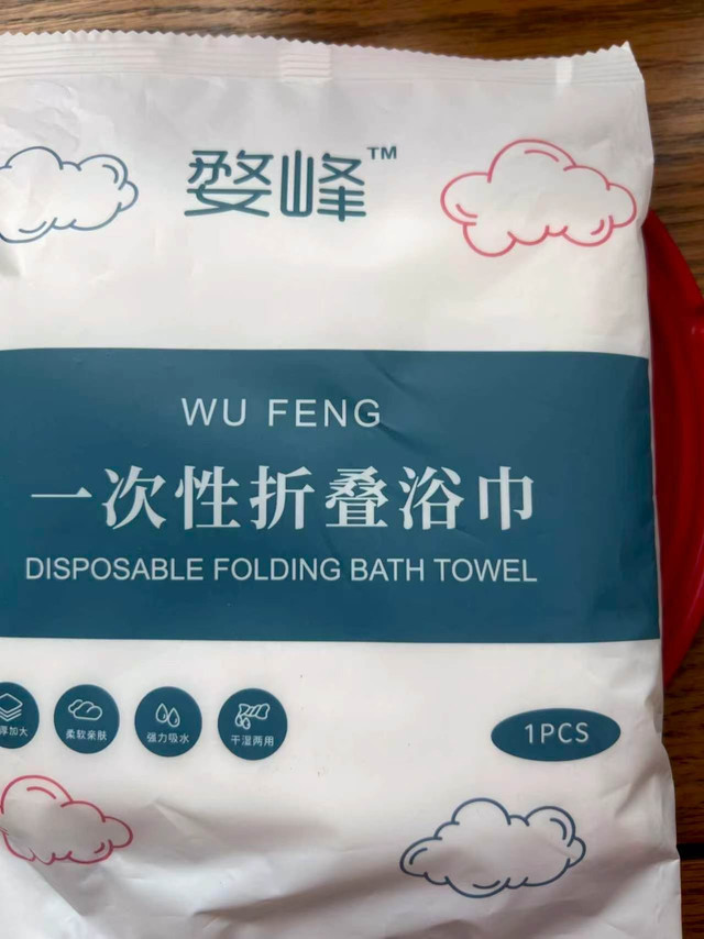 旅游出门必带好物，一次性浴巾硬核选购推荐