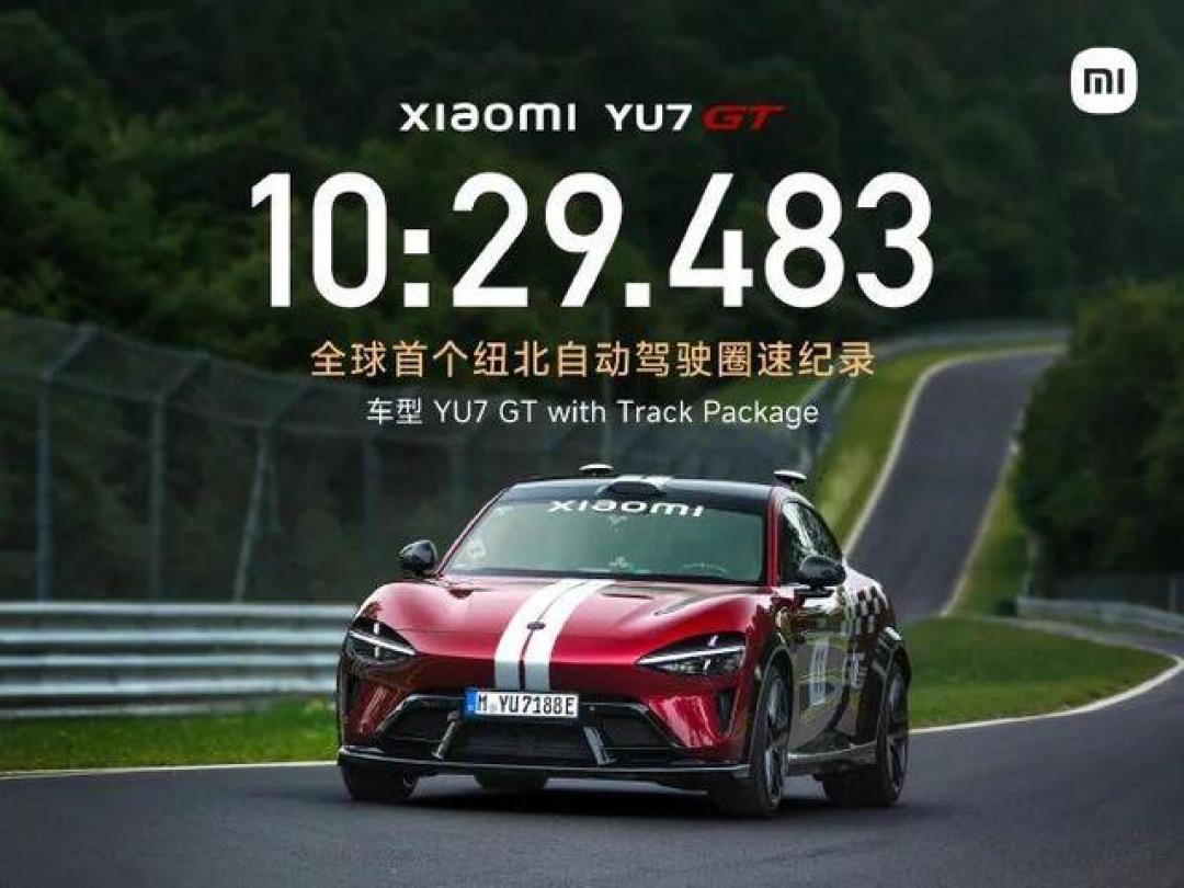 刷纪录的GT九月只卖了570台，雷军还在热搜上讲圈速：这笔账小米不亏