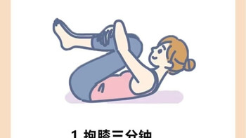 肚子越来越小的6个真相！坚持做真的有用，亲测有效！！