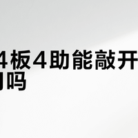 13分4板4助能敲开NBA大门吗？杨瀚森第二季的真实考题是第三中锋