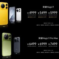 双十一已开闸,但新旗舰先涨了1000到3500:下单前核完这五笔账——成本推动还是先涨后降的基准账、国补15%封顶500和6000元线的甜蜜点账、2500亿资金收尾+地区额度用完即停的窗口账、京东已开淘宝15日再开的节奏账、单独下单与现场激活的避坑账,这份「刚需换机党·5999甜蜜点党·苹果党·不急观望党·纯围观党」分人群行动表请在下单前抄完