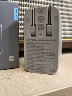 充电头闭眼酷态科？65w氮化镓