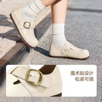 谁懂！这双 UBZ 白皮勃肯太百搭✨