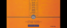 白茶推荐：先买小规格试茶，还是直接准备常喝？