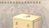 红茶推荐清单：四款产品，先选茶类再看包装
