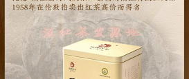 红茶推荐清单：四款产品，先选茶类再看包装