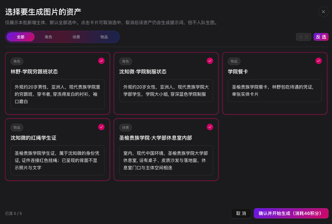 AI 漫剧概念股涨停,我用 AI 轻松做了一集短剧!