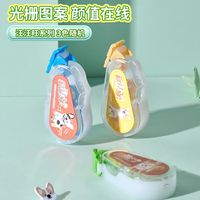孩子手账粘得皱巴巴？晨光汪汪汪点点胶点状上胶不伤纸