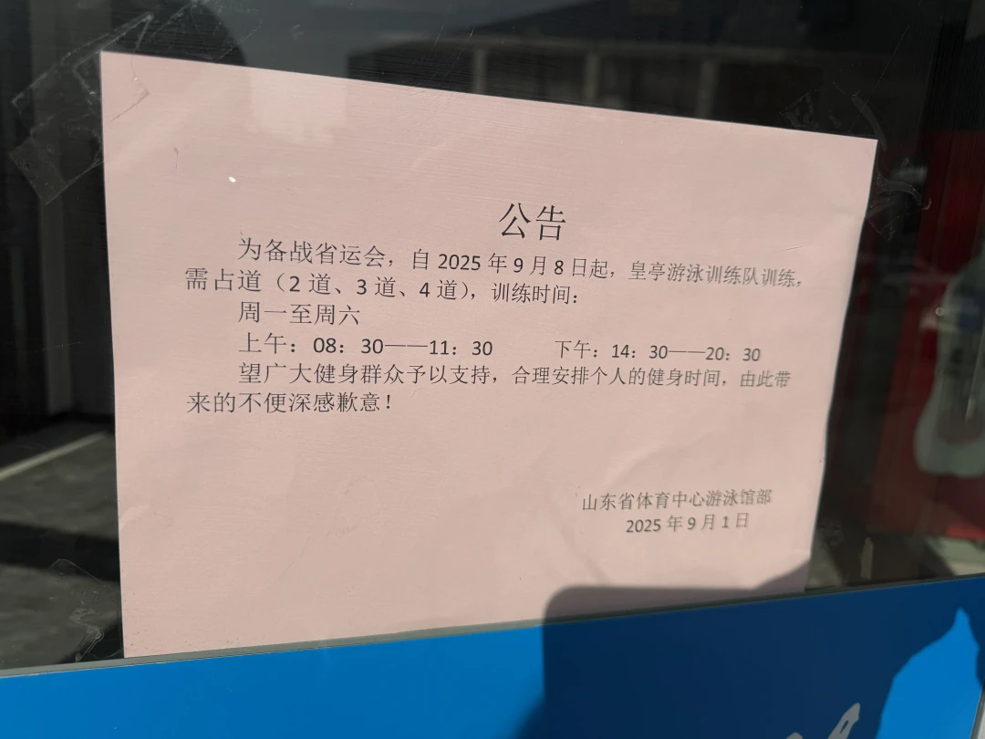 七月倒下的泳馆,秋天最积极卖卡:双11想抢“不限次畅泳”年卡,先把“次数账”“条款账”“倒闭后账”三本算清