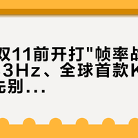 最新优惠
