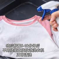 天冷最怕搓油渍！不想碰冷水，洗衣预处理交给它